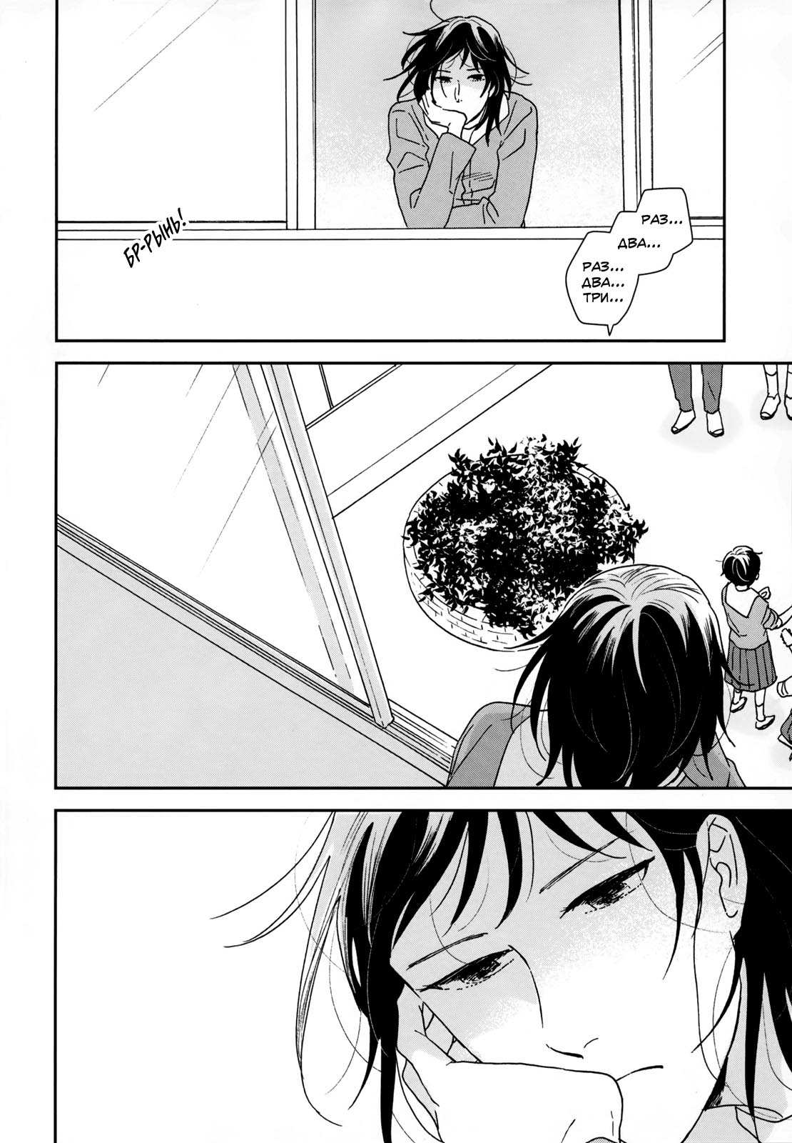 Read Дневник Разных Стран Manga Online