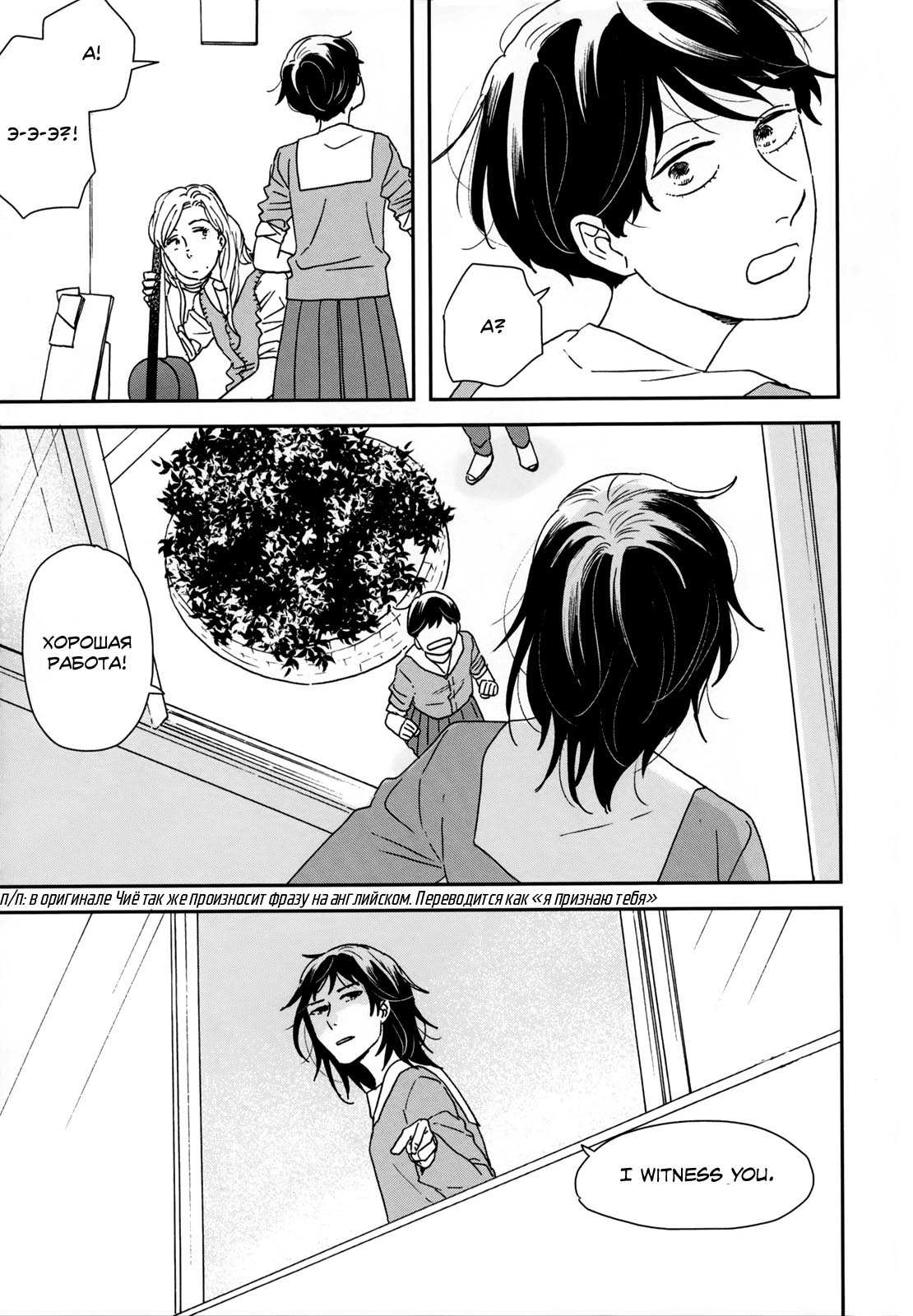 Read Дневник Разных Стран Manga Online