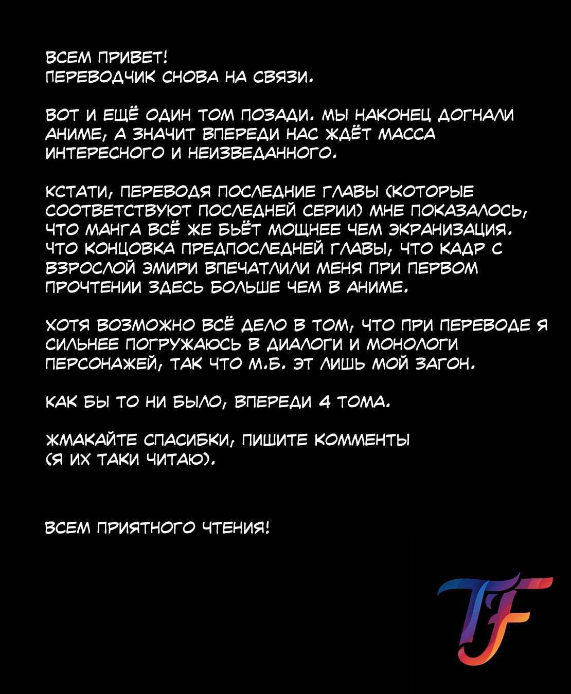 Read Дневник Разных Стран Manga Online
