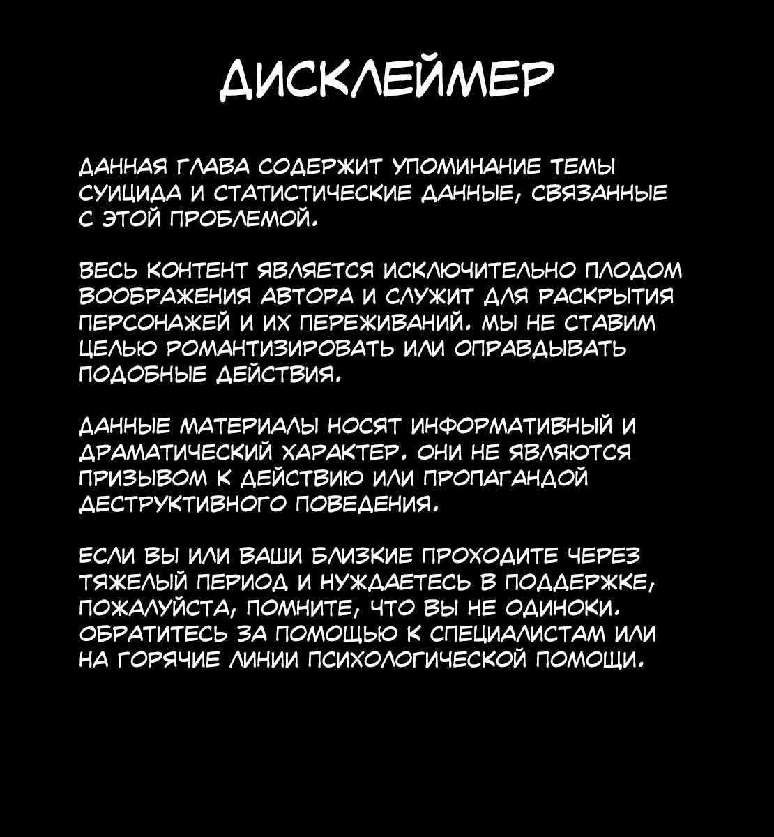Read Дневник Разных Стран Manga Online