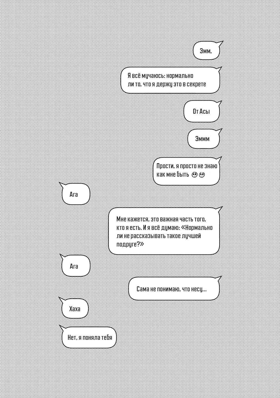 Read Дневник Разных Стран Manga Online
