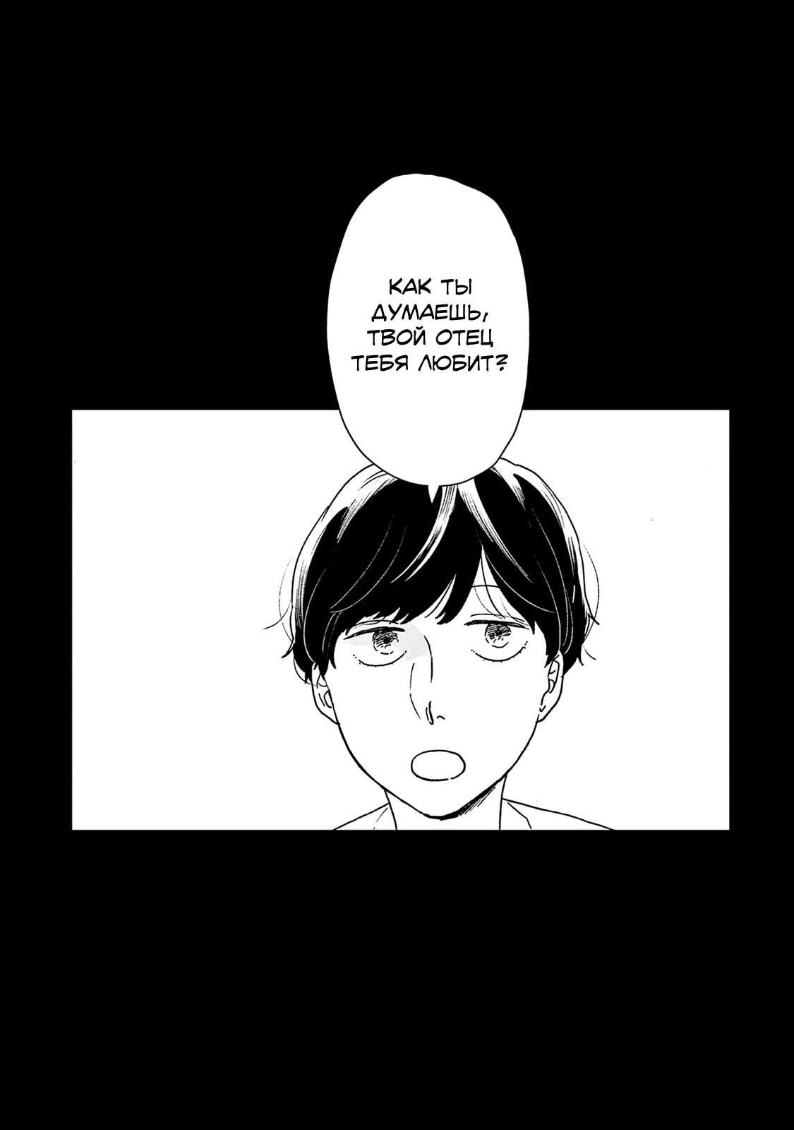 Read Дневник Разных Стран Manga Online
