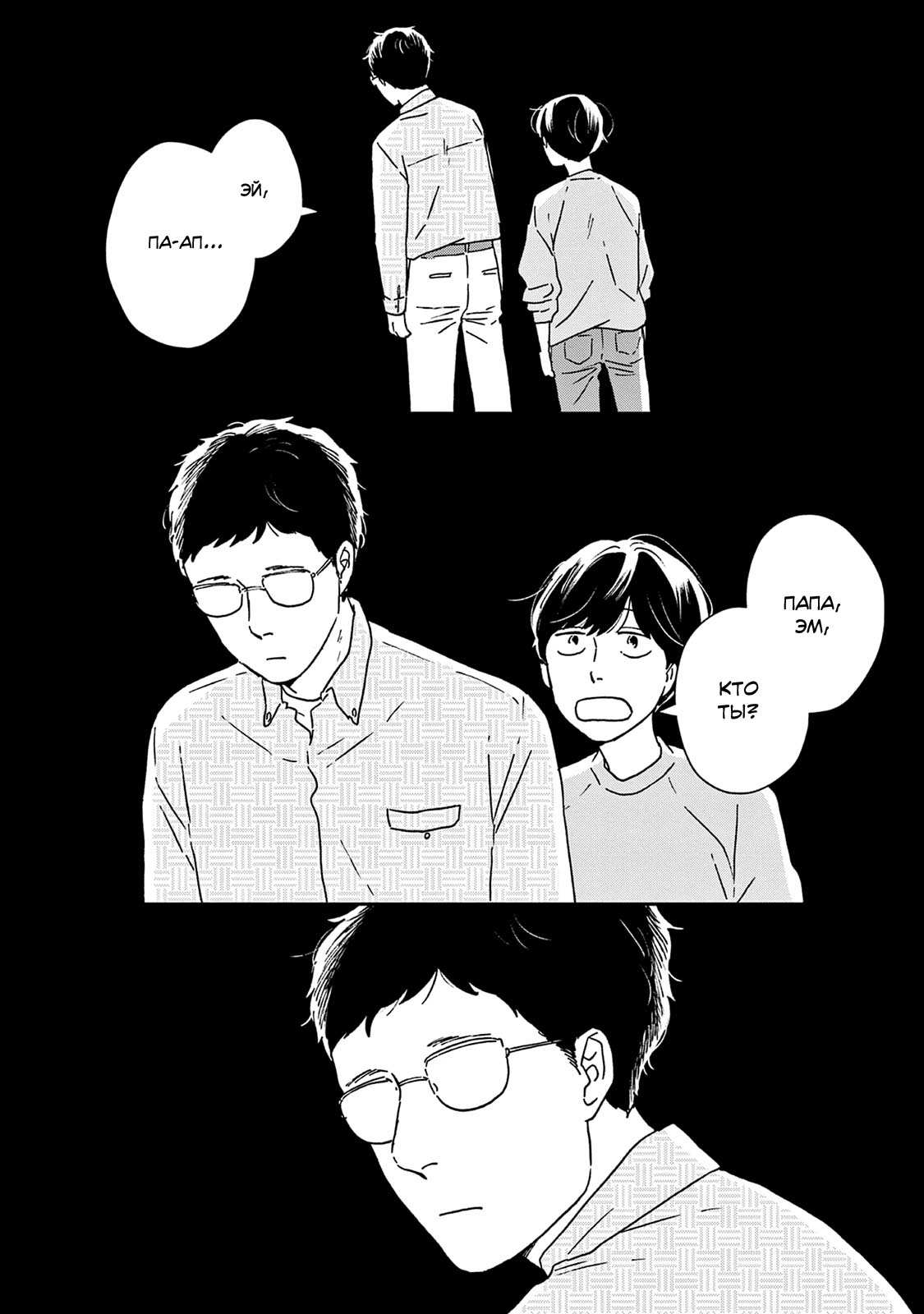 Read Дневник Разных Стран Manga Online