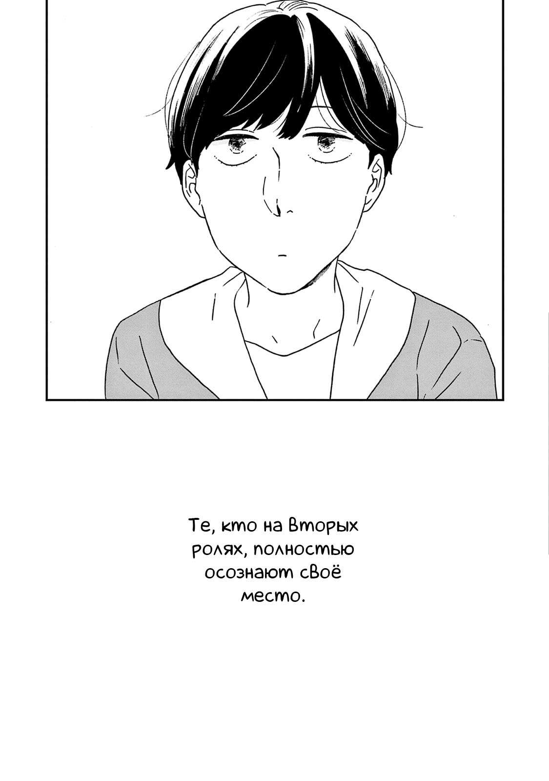 Read Дневник Разных Стран Manga Online