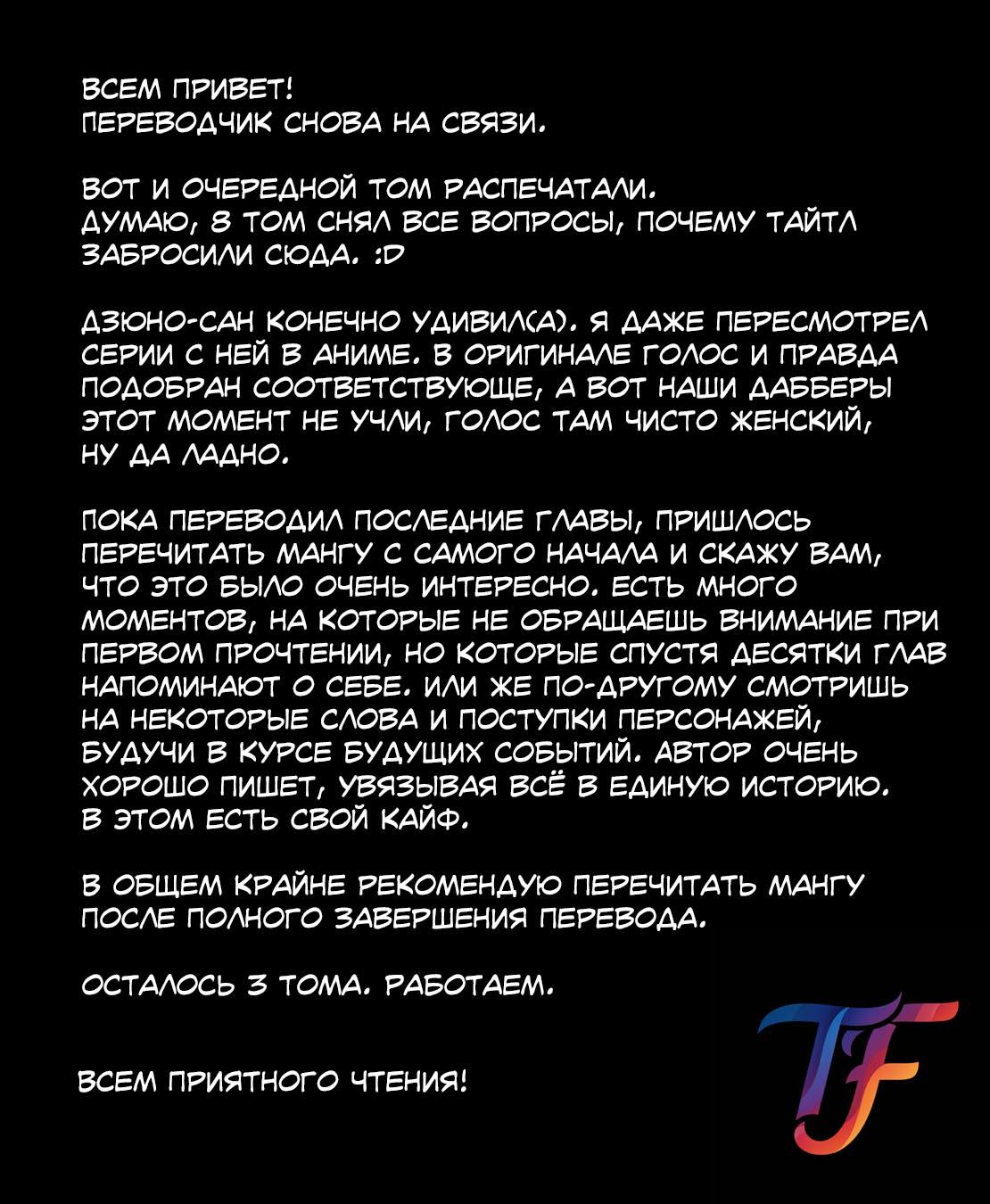 Read Дневник Разных Стран Manga Online