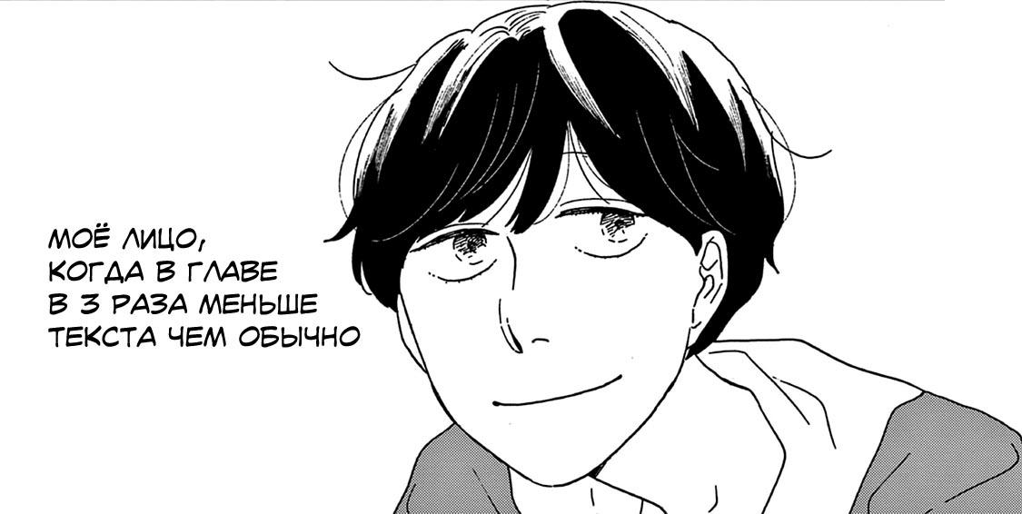 Read Дневник Разных Стран Manga Online
