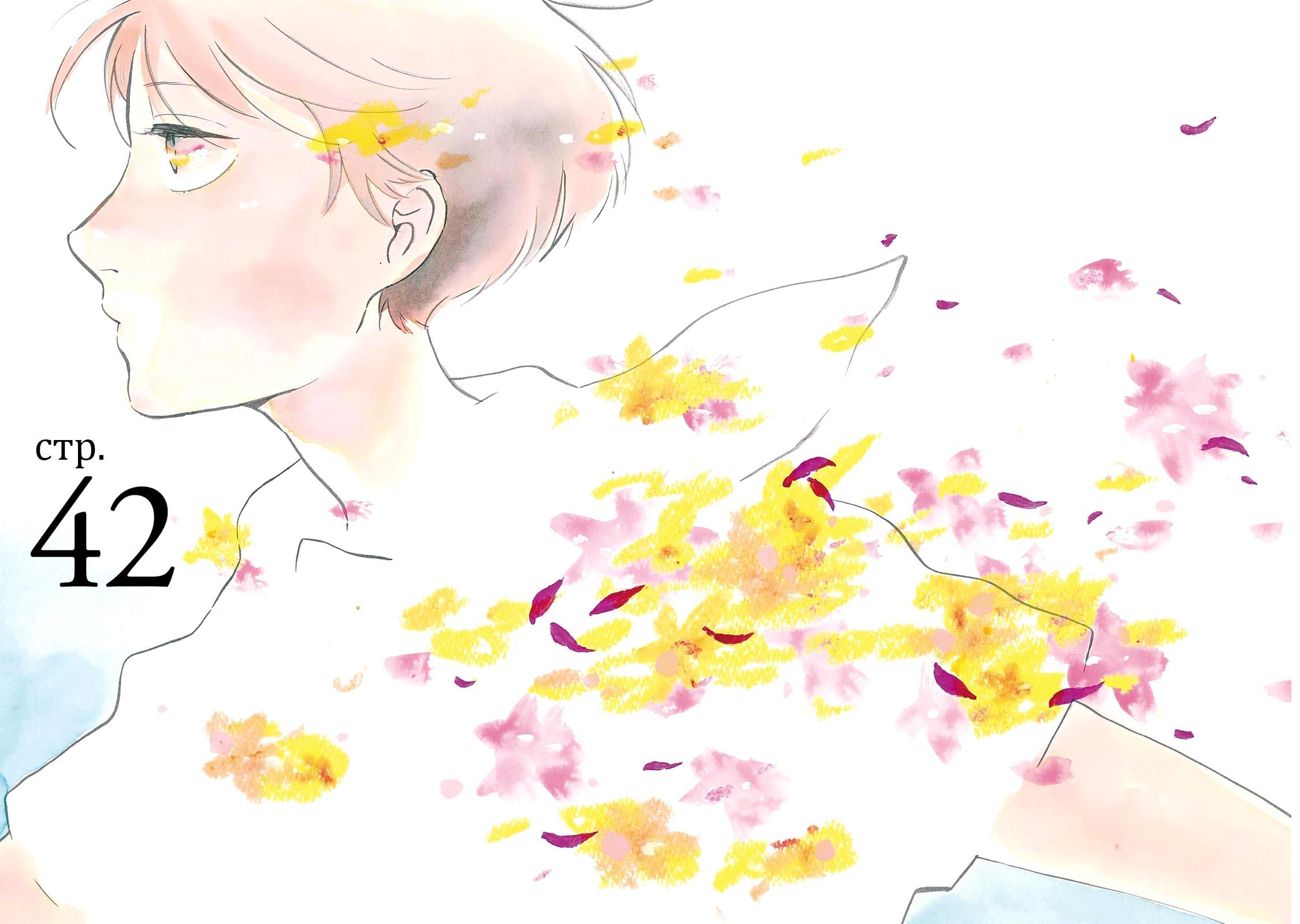 Read Дневник Разных Стран Manga Online