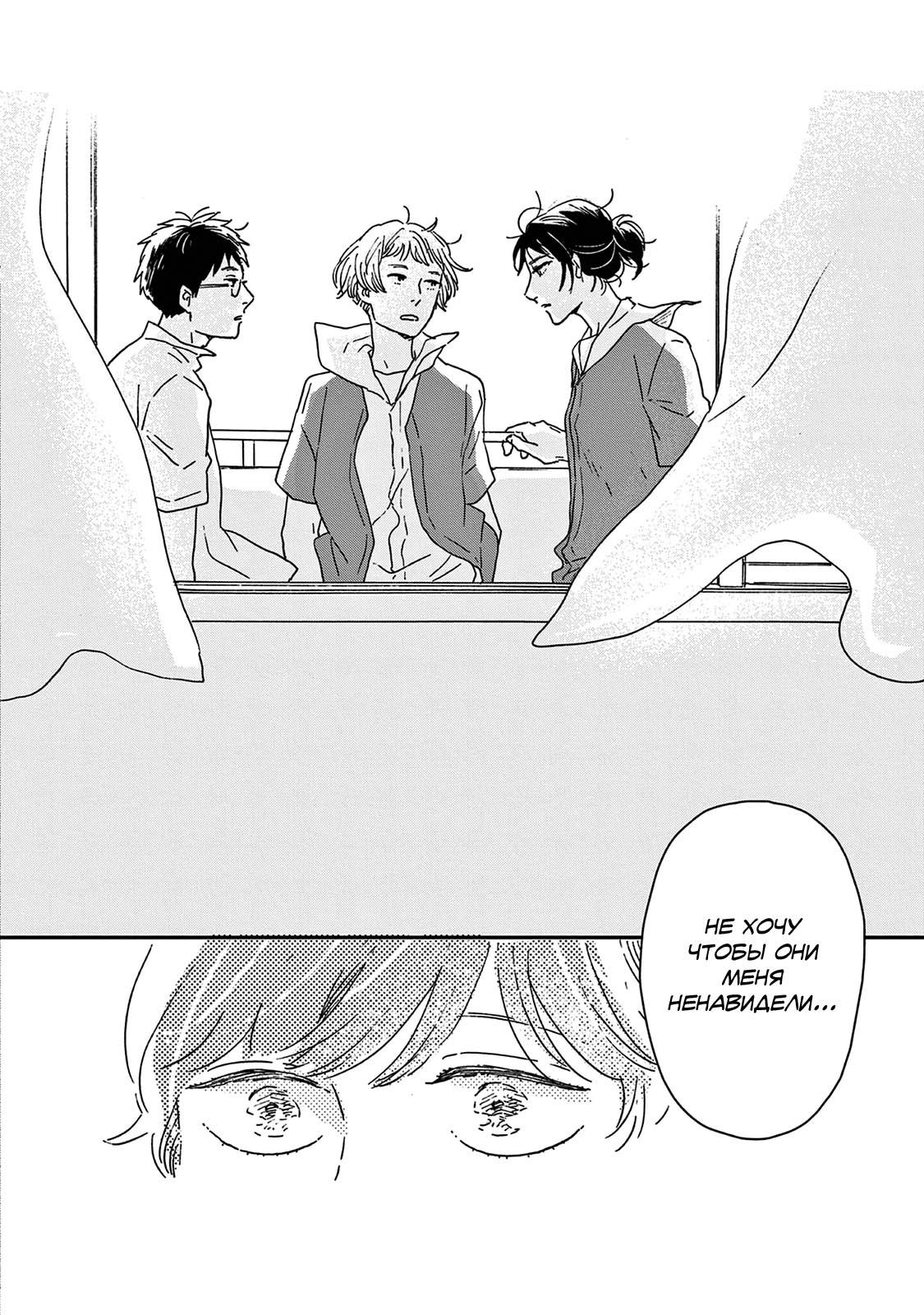 Read Дневник Разных Стран Manga Online