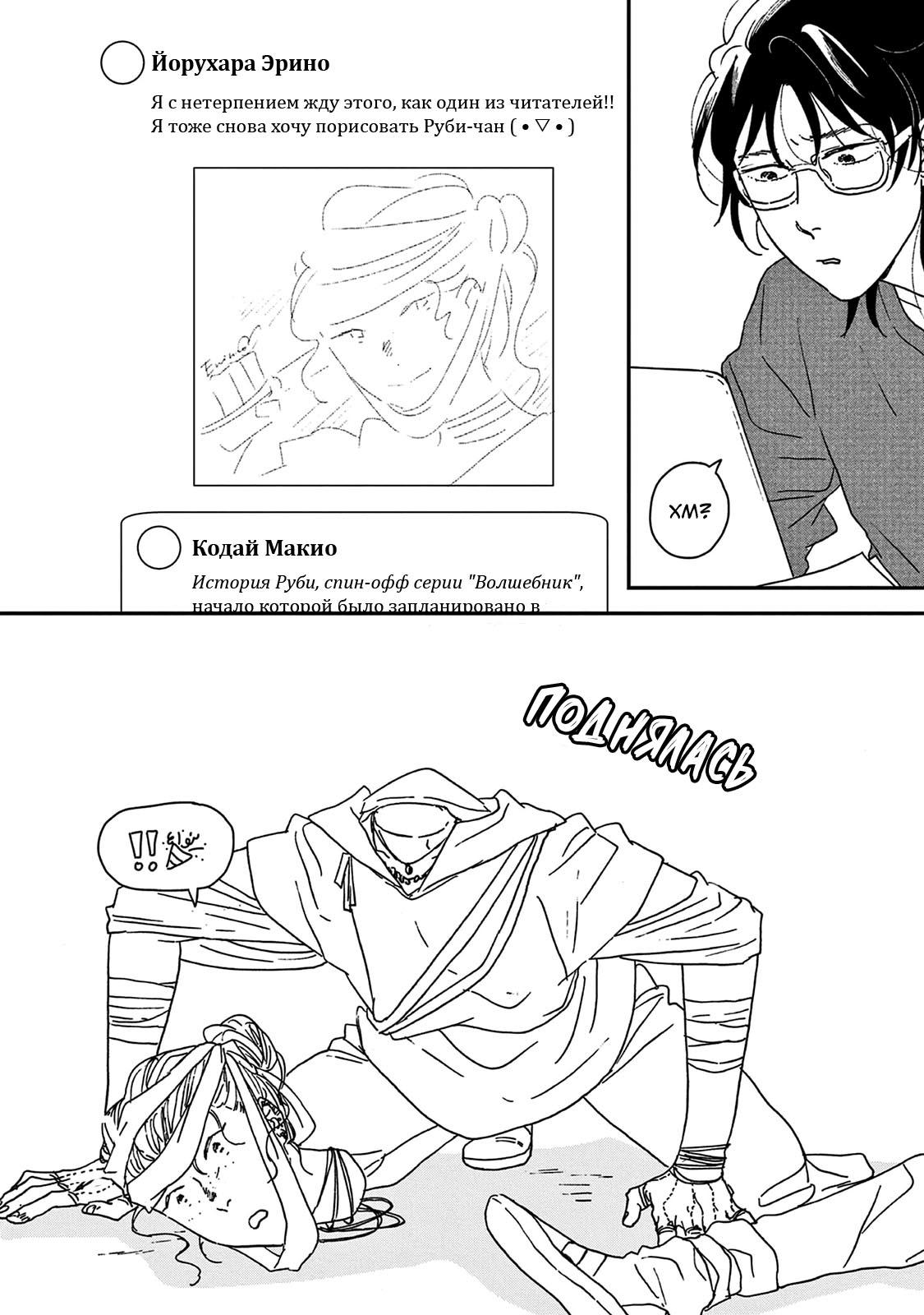 Read Дневник Разных Стран Manga Online