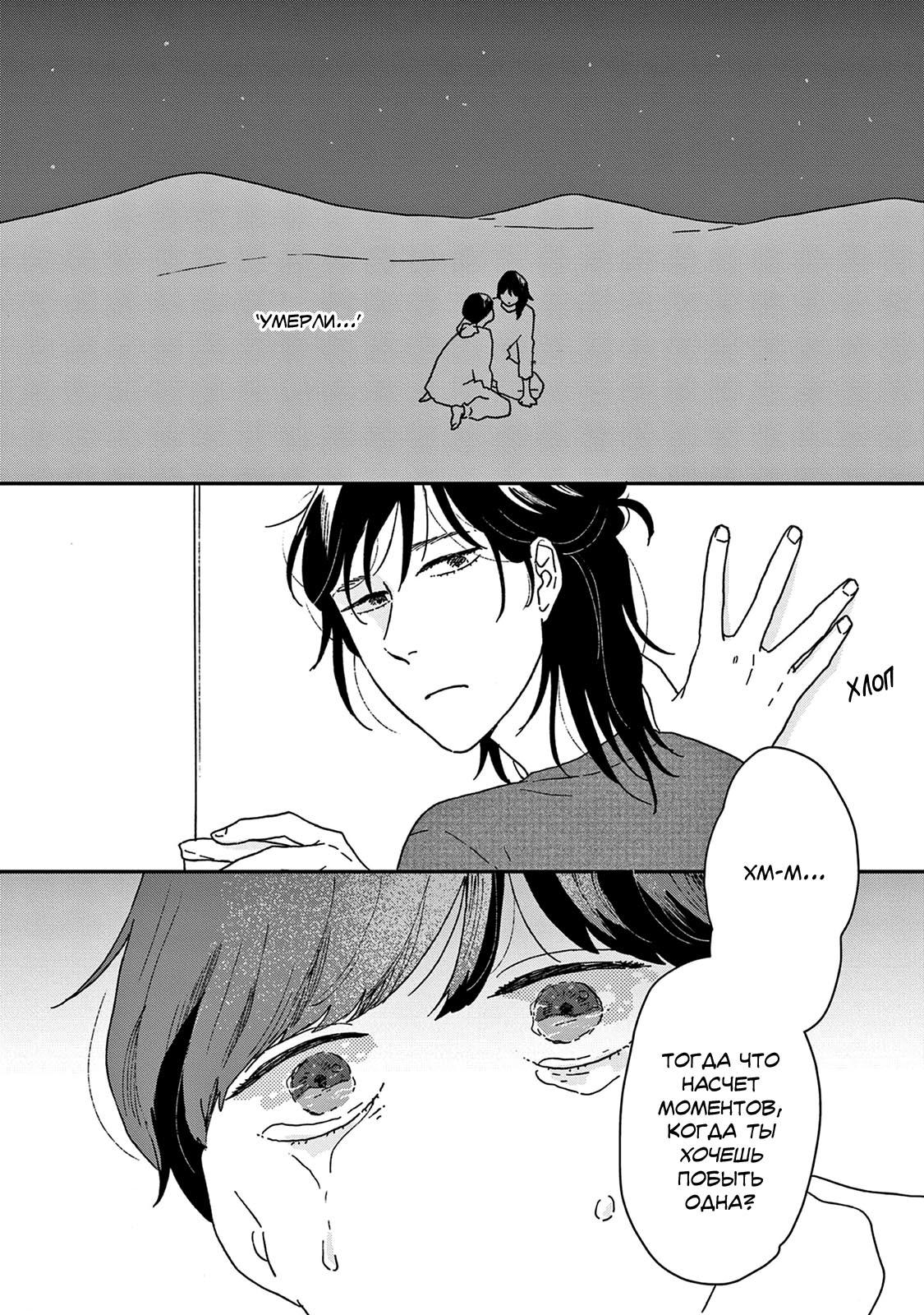 Read Дневник Разных Стран Manga Online