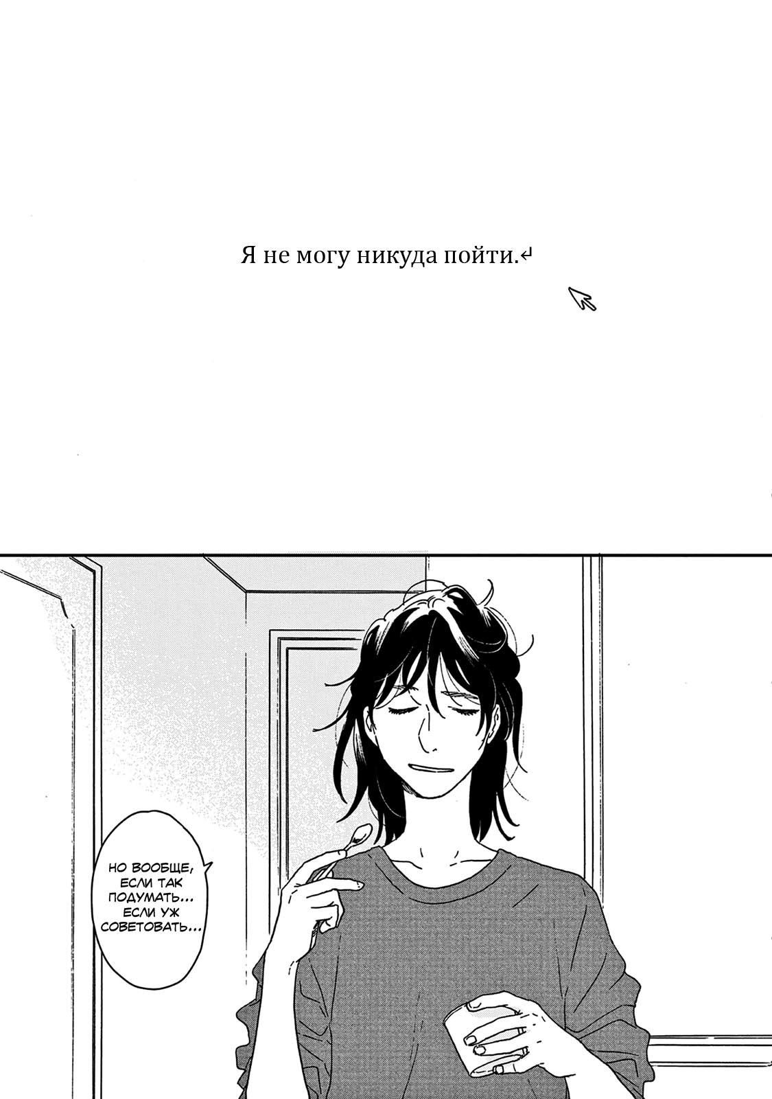 Read Дневник Разных Стран Manga Online