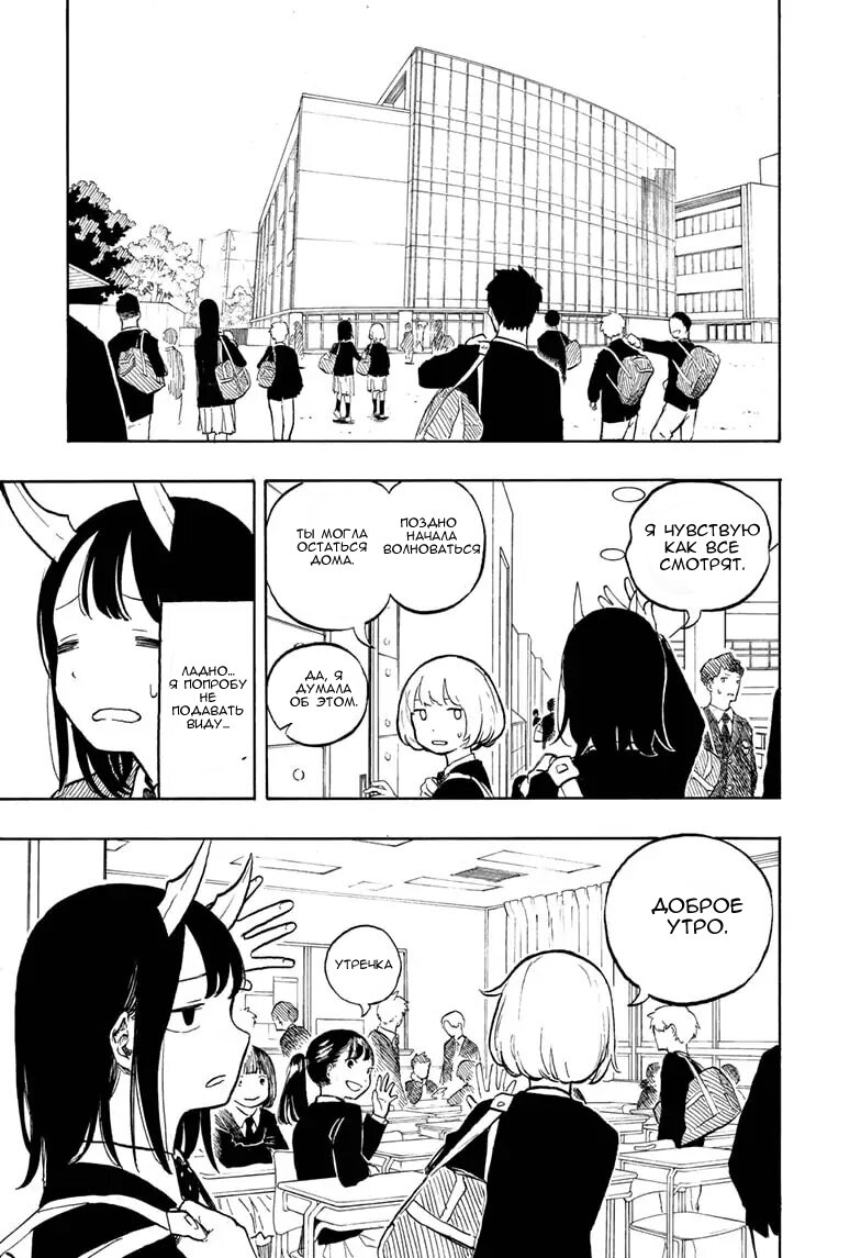 Read Дракон Рури Manga Online
