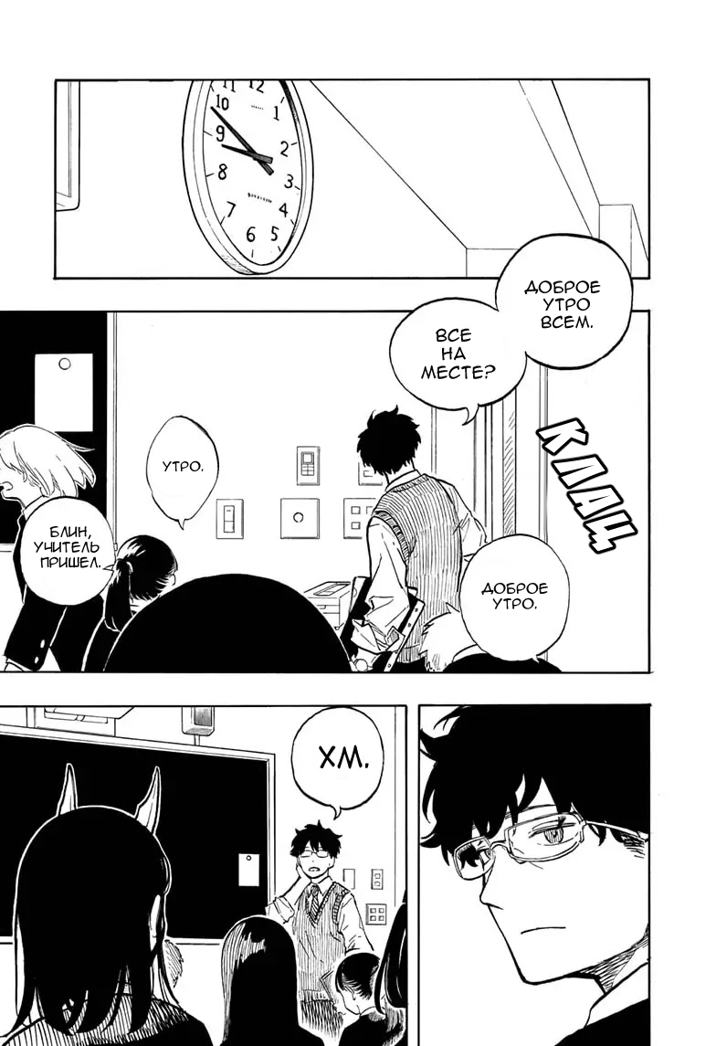 Read Дракон Рури Manga Online