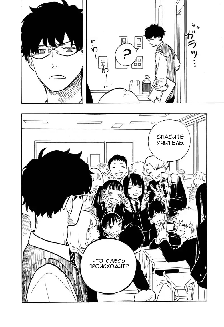 Read Дракон Рури Manga Online