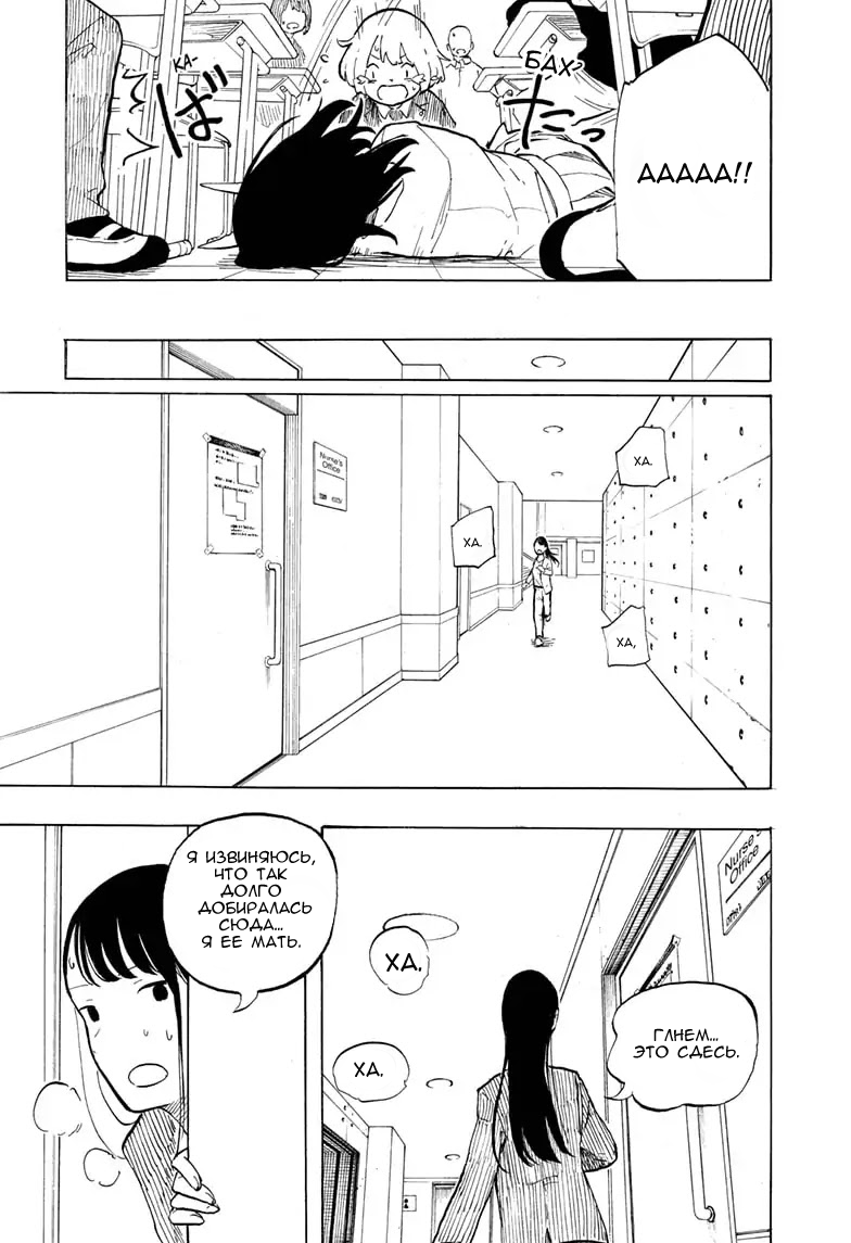 Read Дракон Рури Manga Online