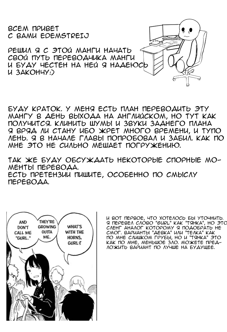 Read Дракон Рури Manga Online