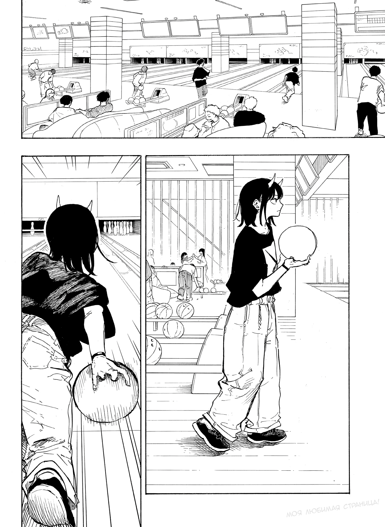 Read Дракон Рури Manga Online