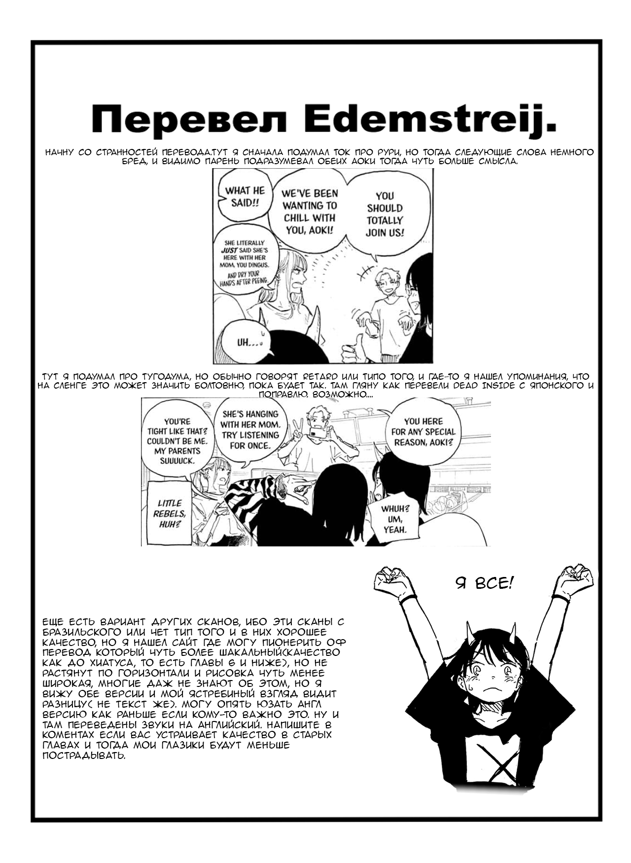 Read Дракон Рури Manga Online
