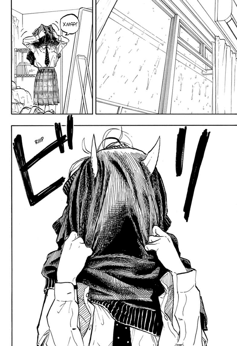 Read Дракон Рури Manga Online