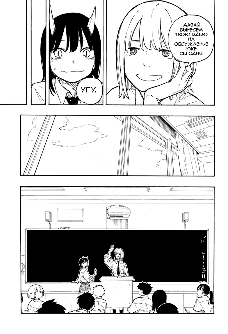 Read Дракон Рури Manga Online