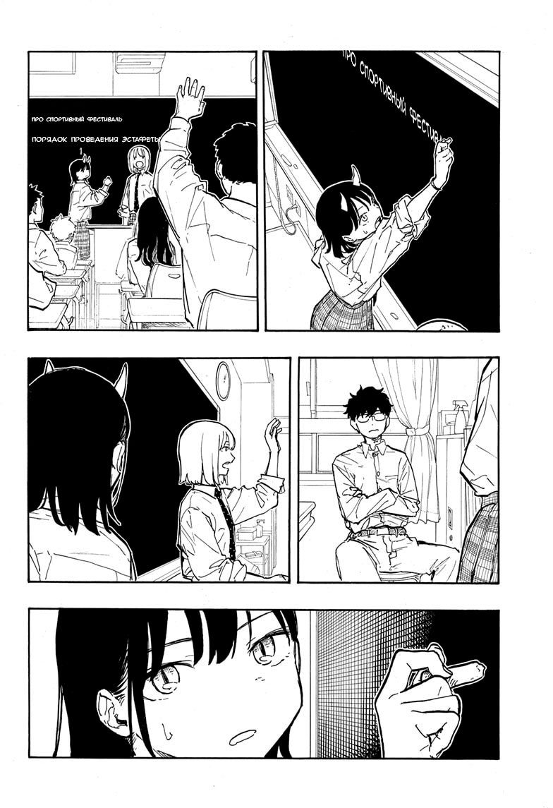 Read Дракон Рури Manga Online