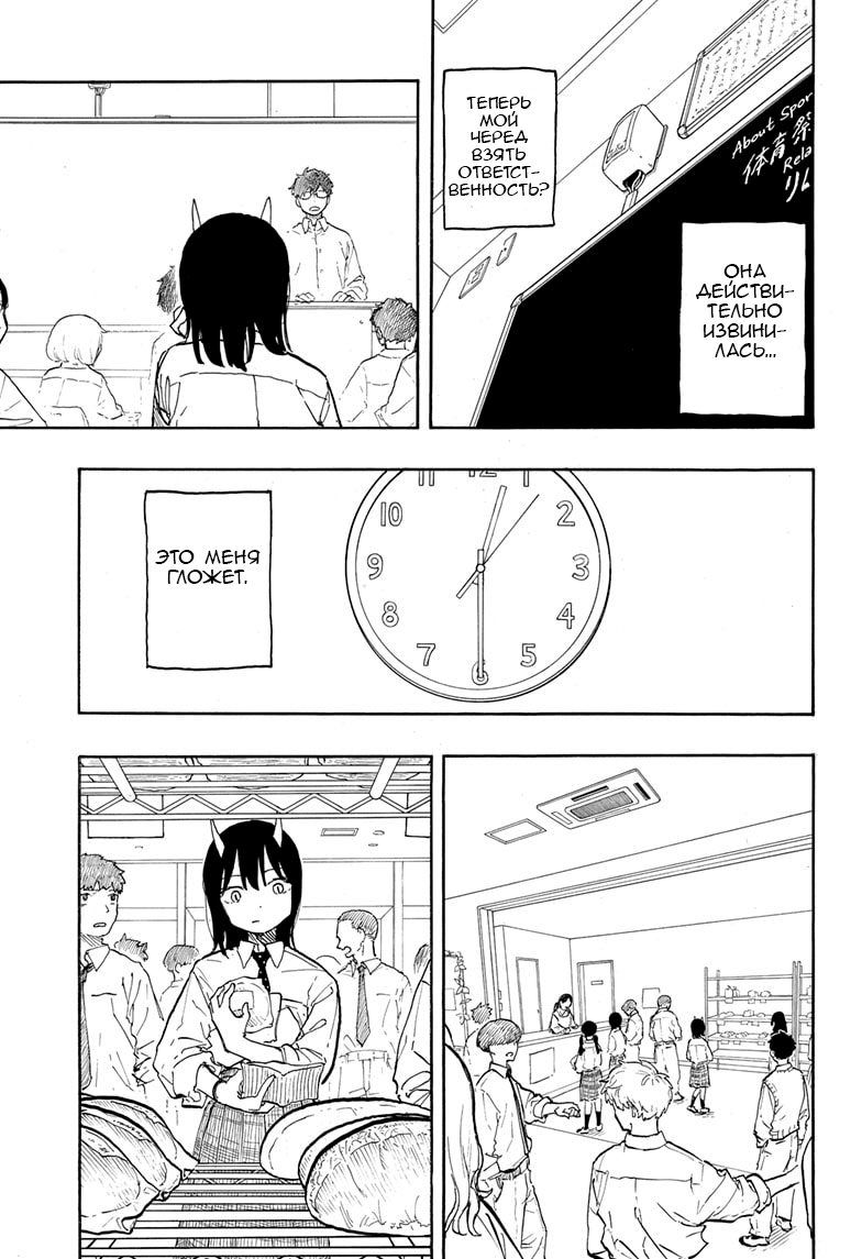 Read Дракон Рури Manga Online