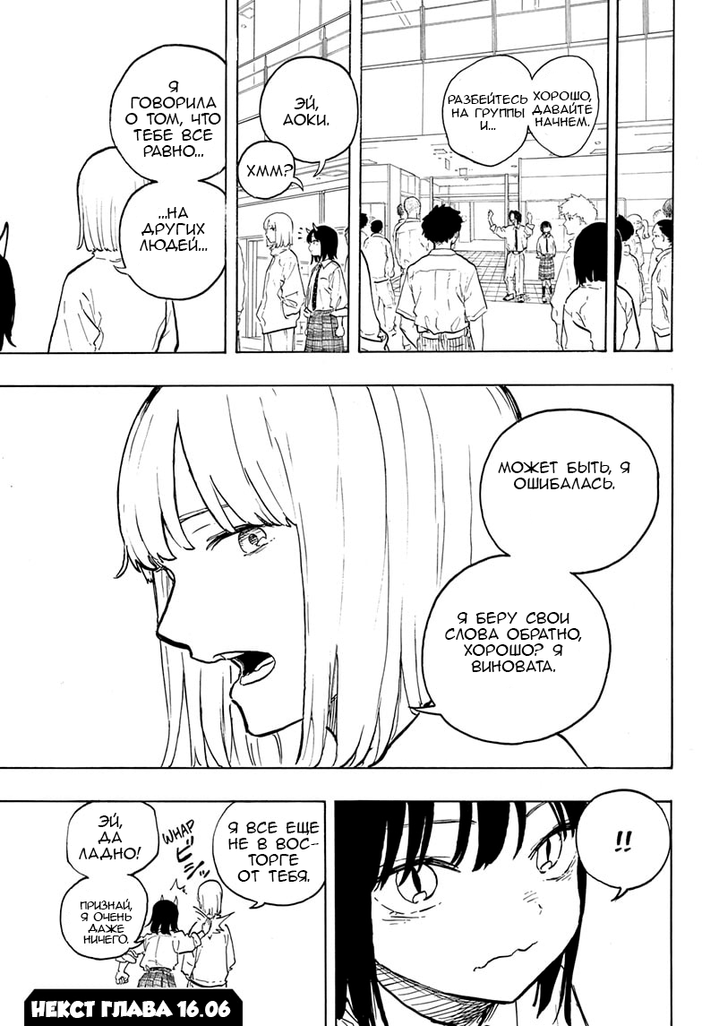 Read Дракон Рури Manga Online