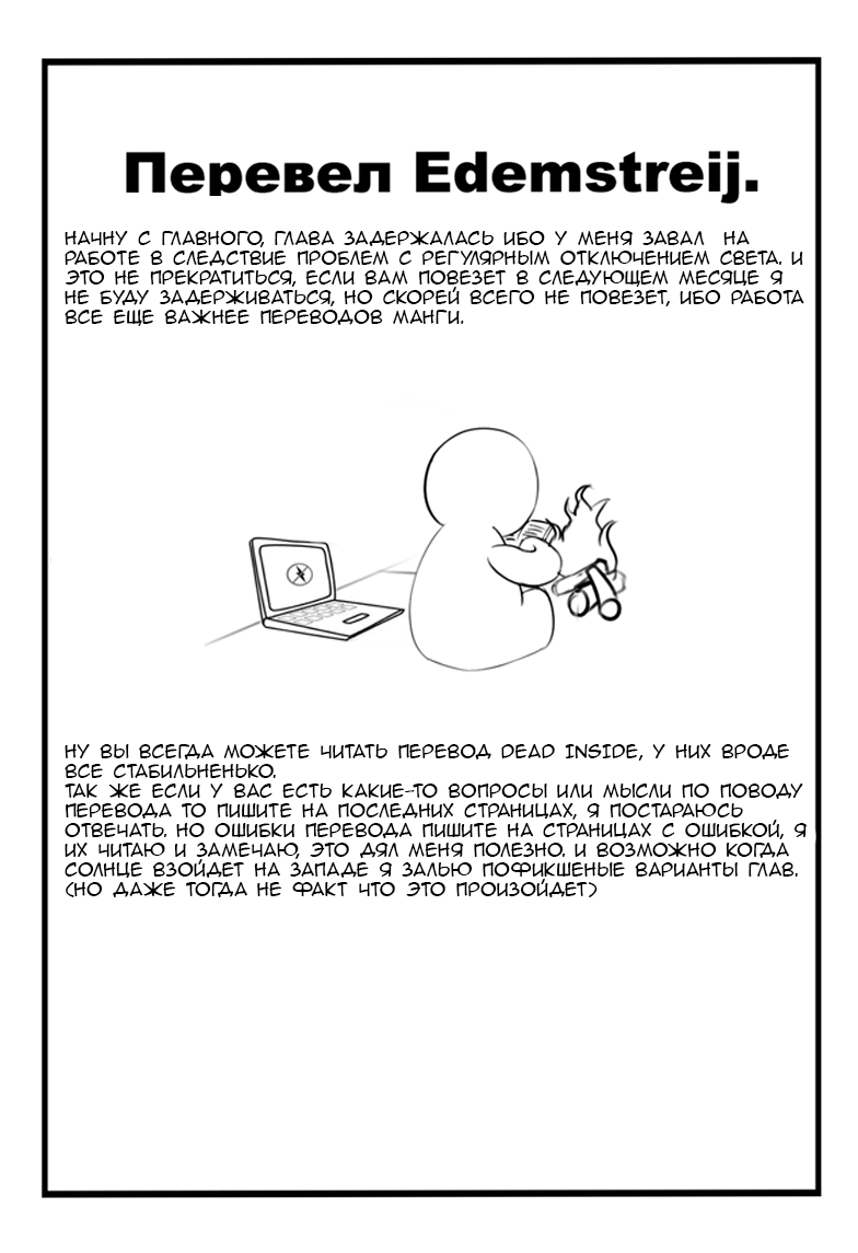 Read Дракон Рури Manga Online