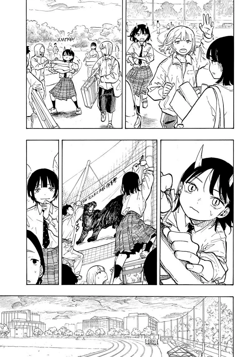 Read Дракон Рури Manga Online