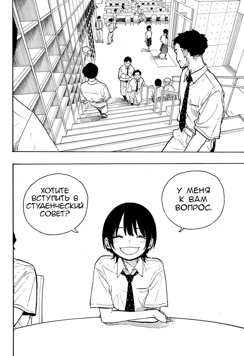 Read Дракон Рури Manga Online