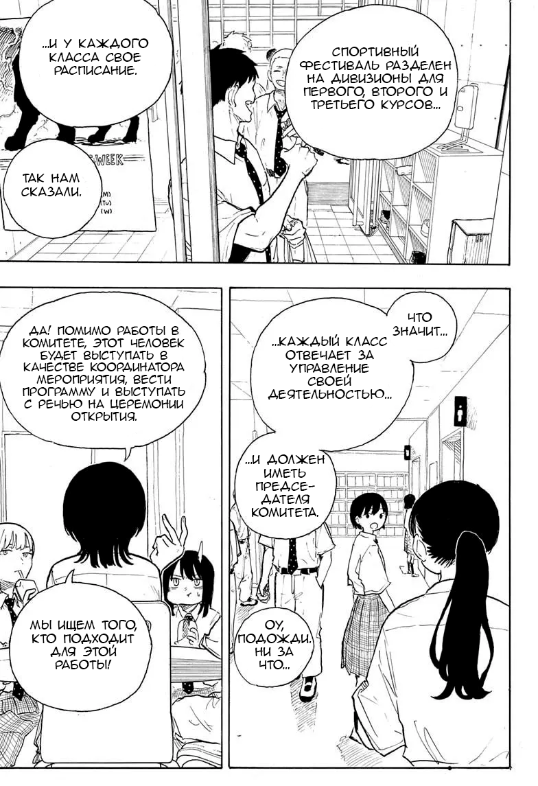 Read Дракон Рури Manga Online