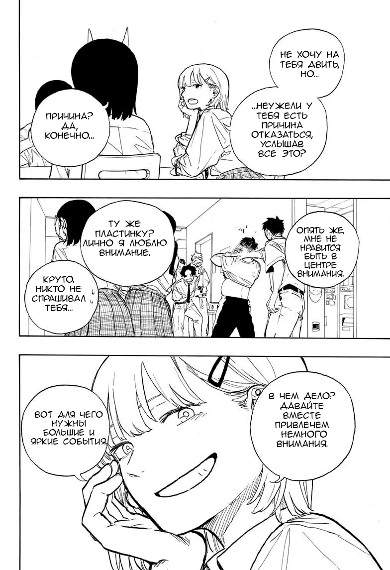 Read Дракон Рури Manga Online
