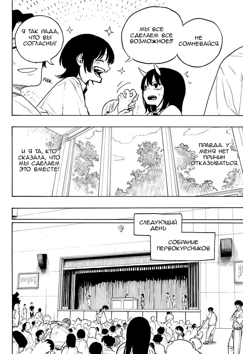 Read Дракон Рури Manga Online