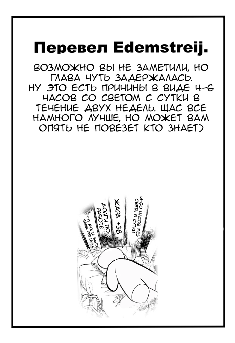 Read Дракон Рури Manga Online