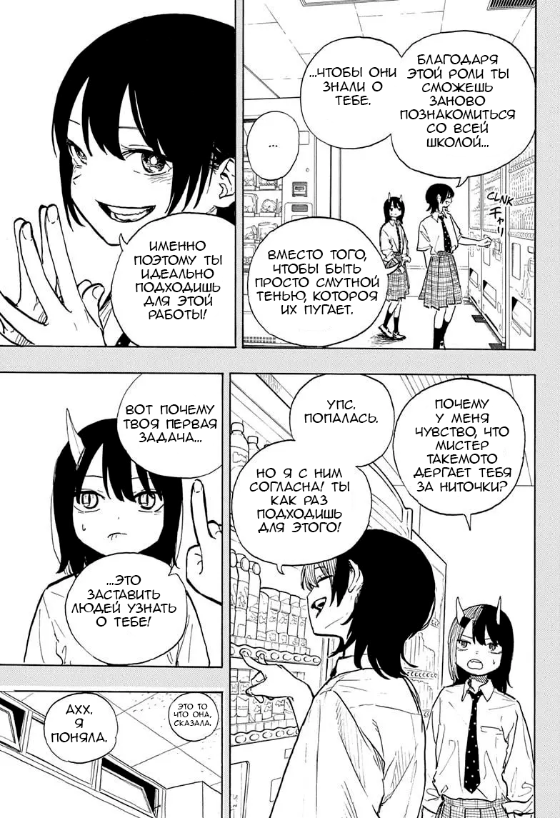 Read Дракон Рури Manga Online