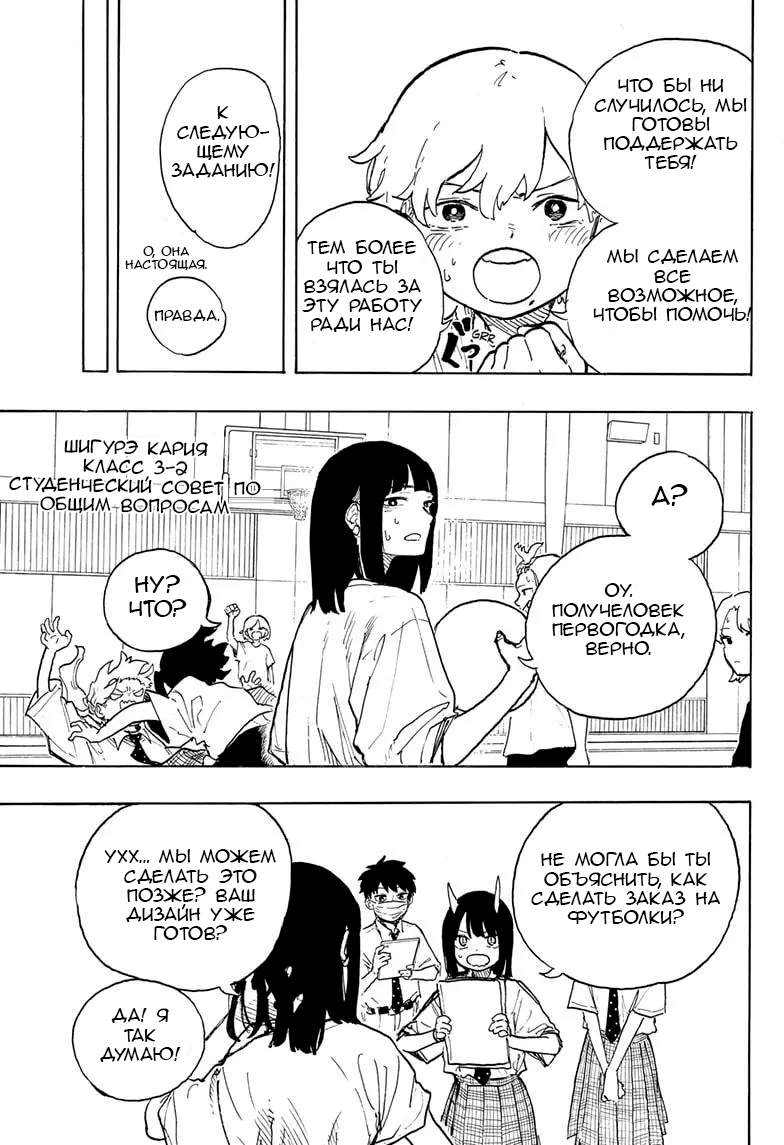 Read Дракон Рури Manga Online