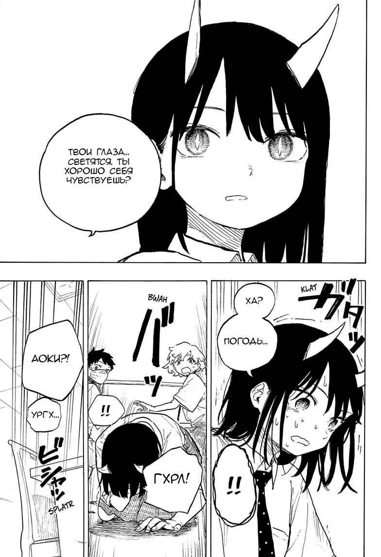Read Дракон Рури Manga Online