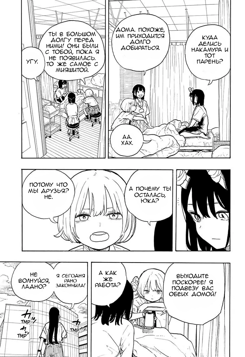 Read Дракон Рури Manga Online