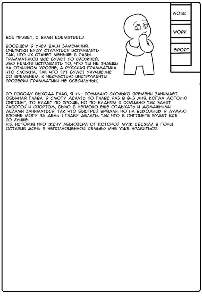 Read Дракон Рури Manga Online