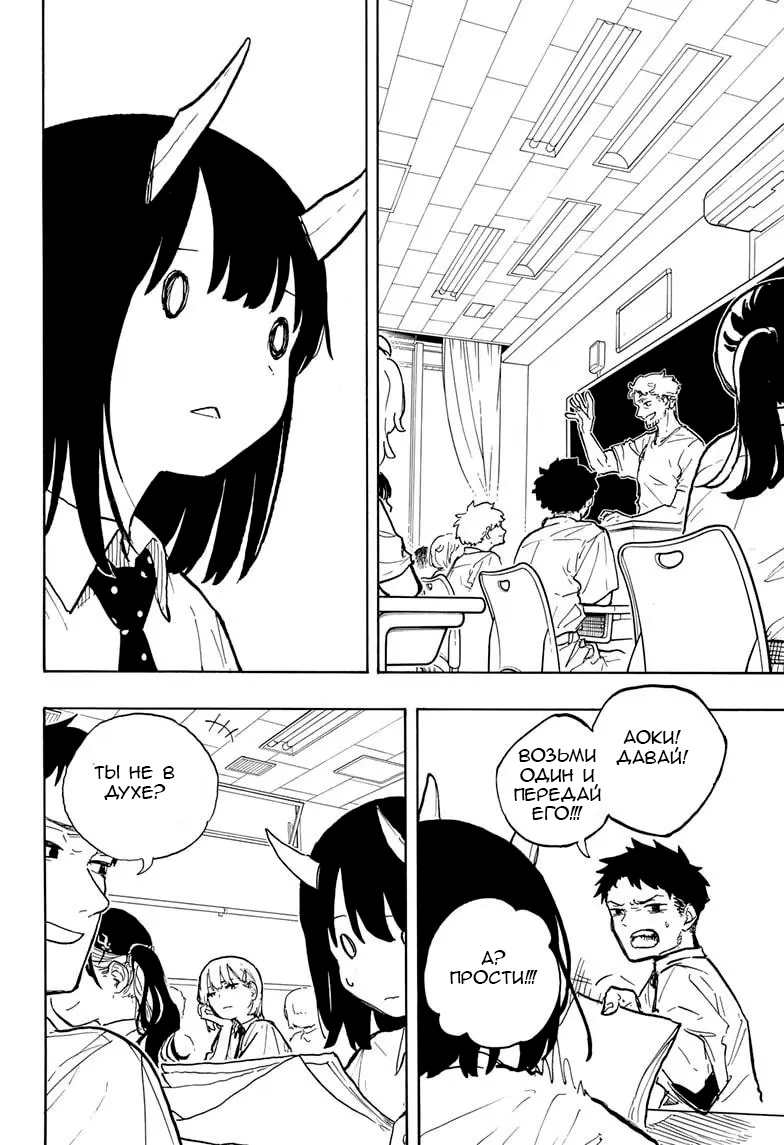 Read Дракон Рури Manga Online