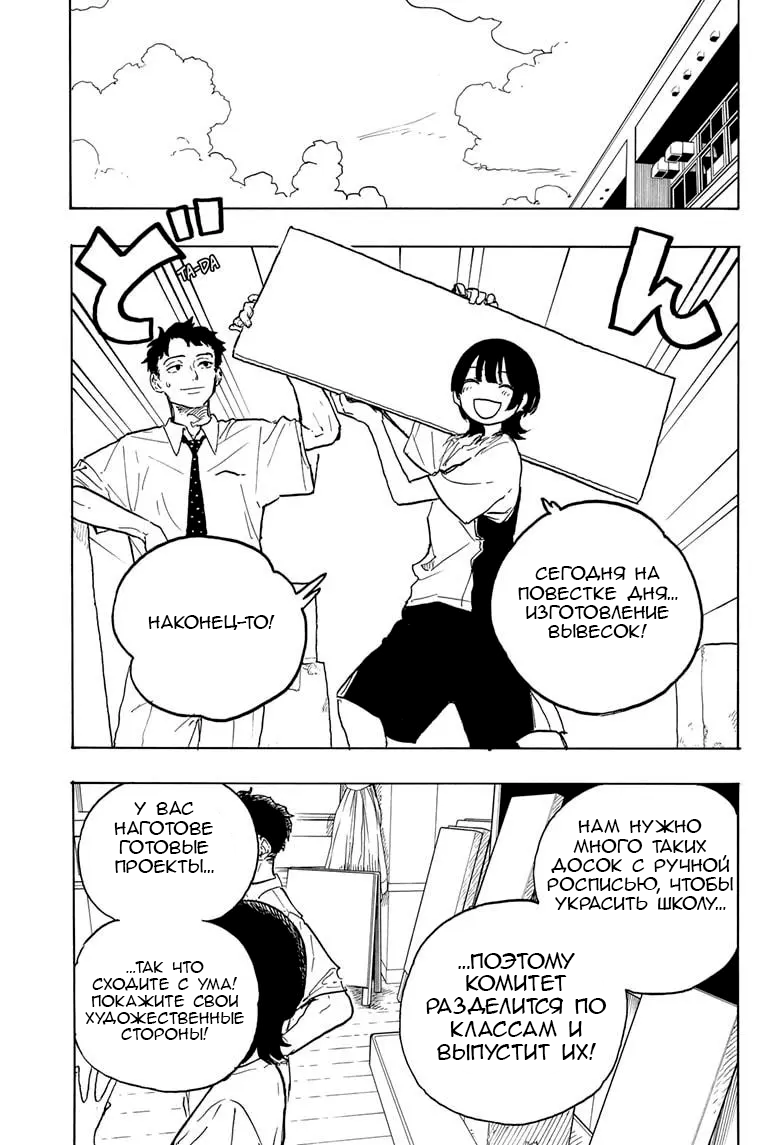 Read Дракон Рури Manga Online