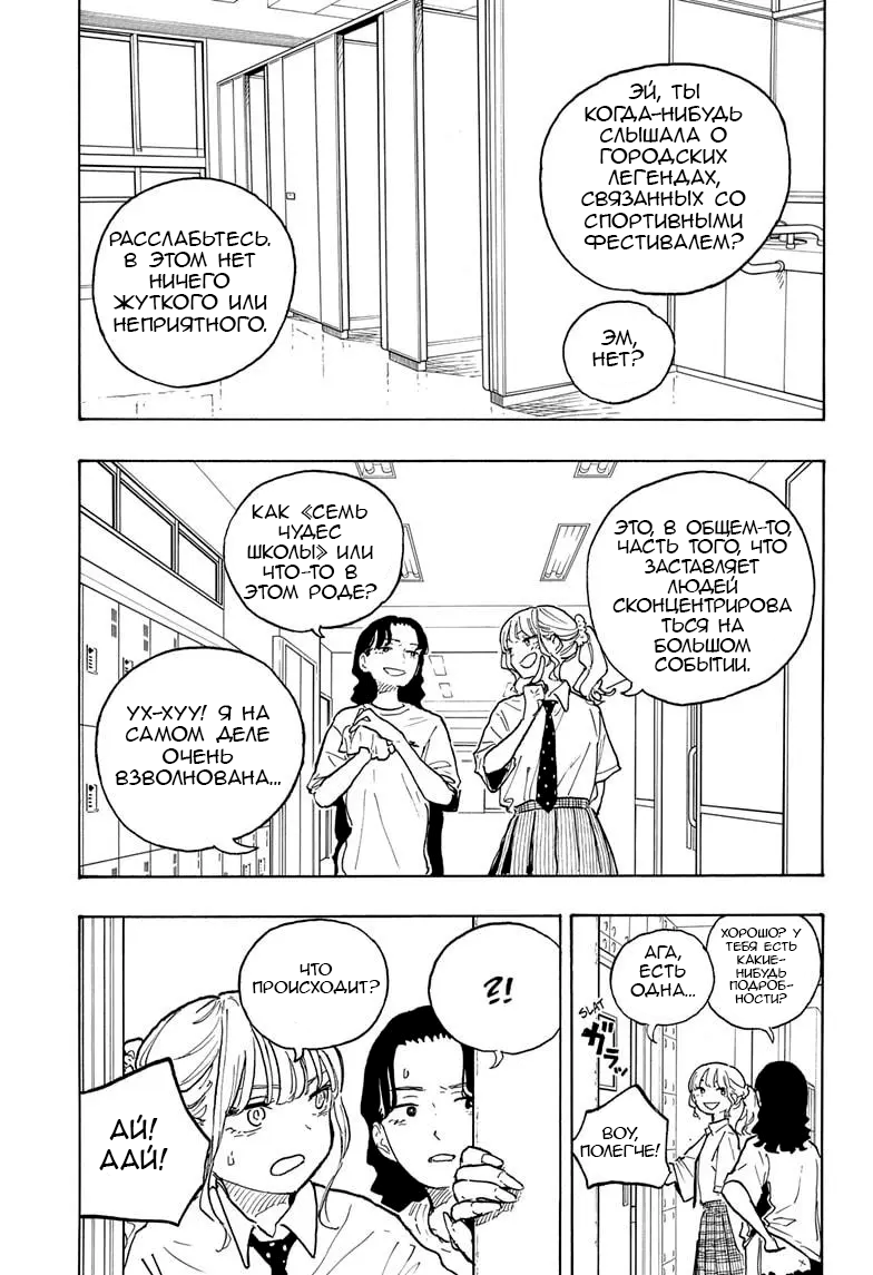 Read Дракон Рури Manga Online