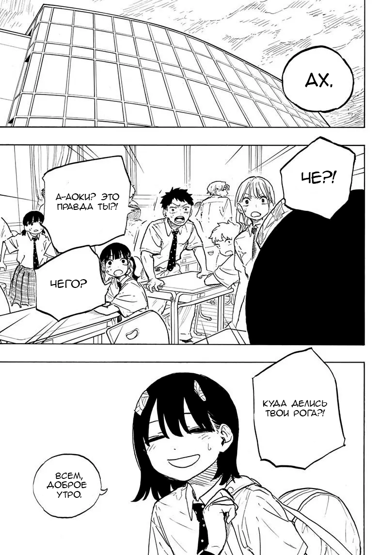 Read Дракон Рури Manga Online