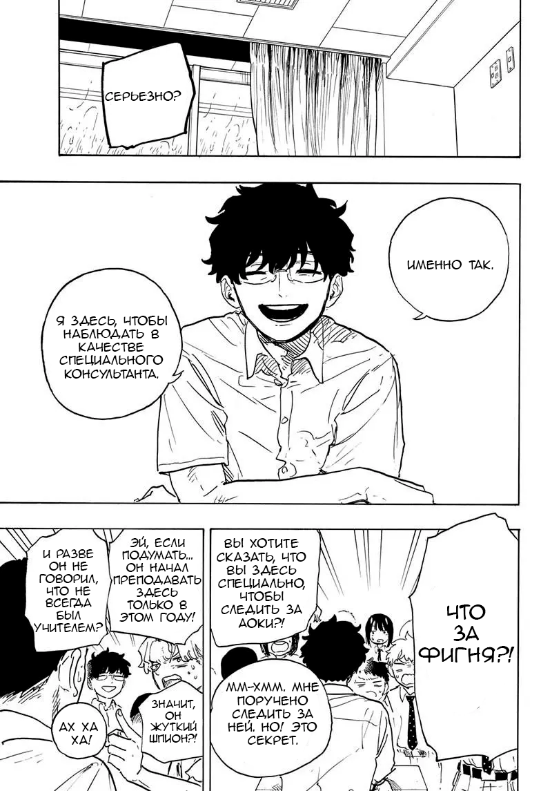 Read Дракон Рури Manga Online