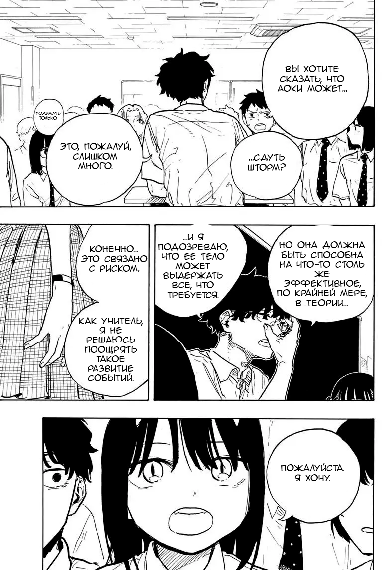 Read Дракон Рури Manga Online