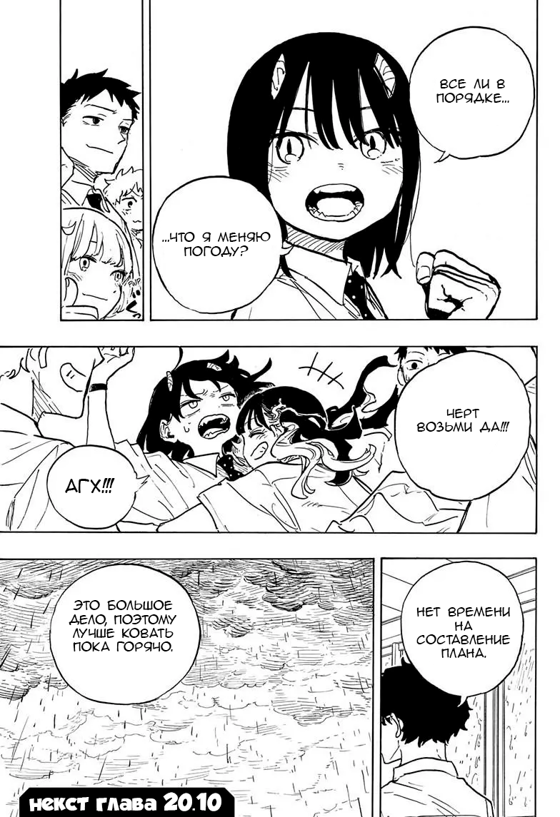 Read Дракон Рури Manga Online