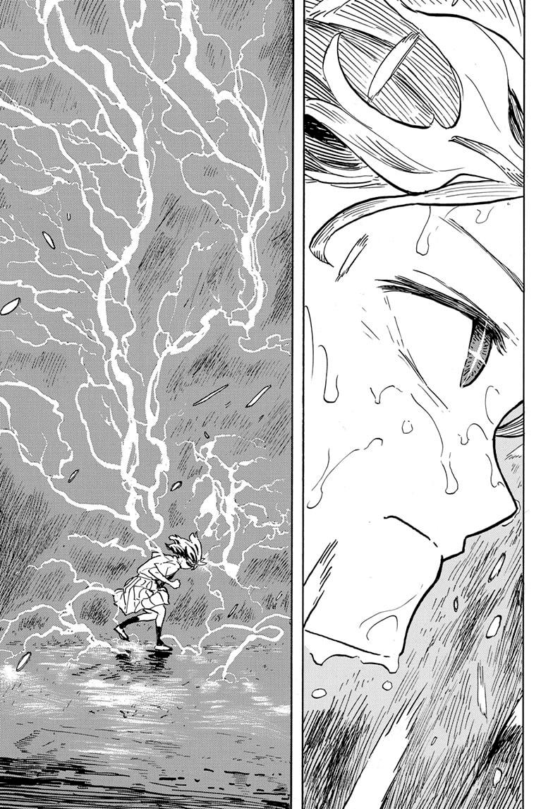 Read Дракон Рури Manga Online