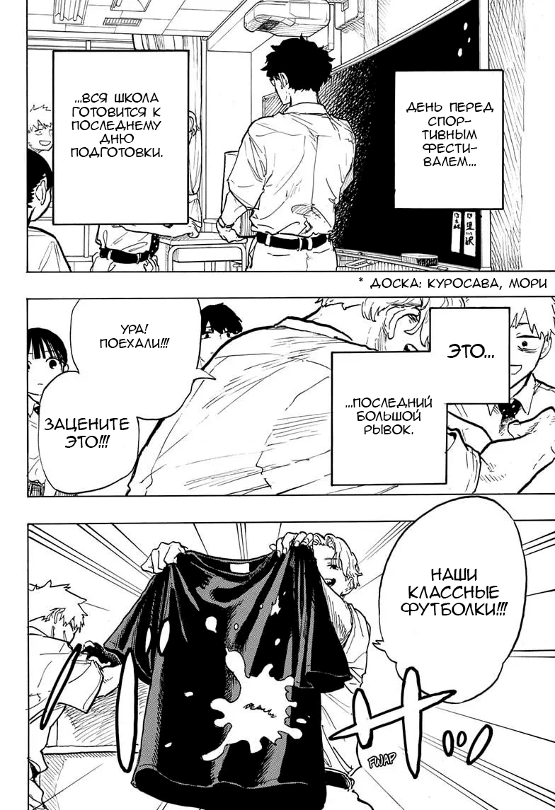 Read Дракон Рури Manga Online