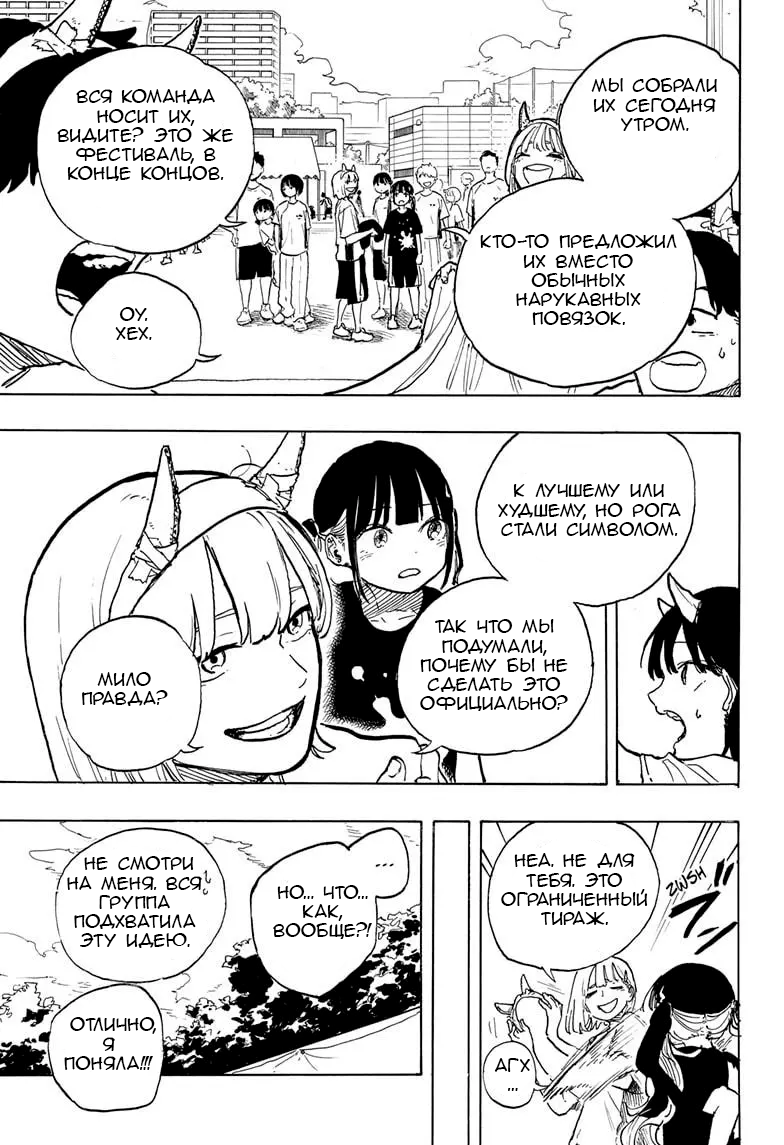 Read Дракон Рури Manga Online