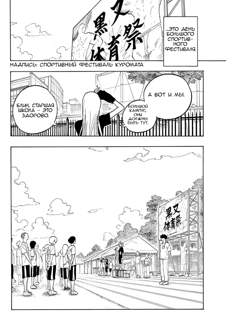 Read Дракон Рури Manga Online